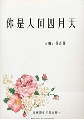 桃花源 原 小黄人 1.3.4